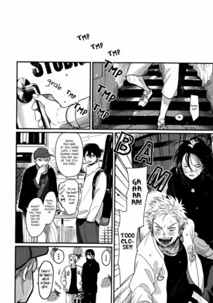 Yoru to Asa no Uta EC Page #17