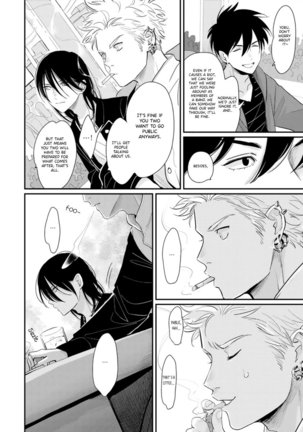 Yoru to Asa no Uta EC Page #44