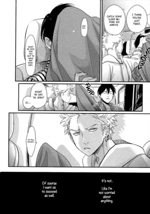Yoru to Asa no Uta EC Page #126