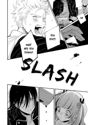Yoru to Asa no Uta EC Page #56