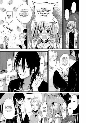Yoru to Asa no Uta EC Page #51