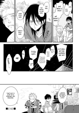 Yoru to Asa no Uta EC Page #230