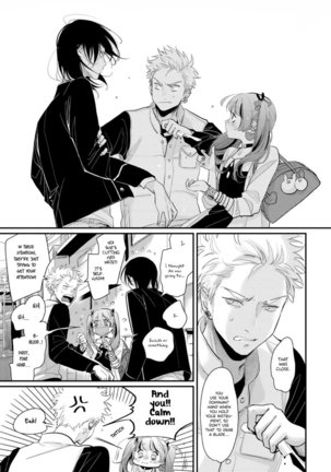 Yoru to Asa no Uta EC Page #57