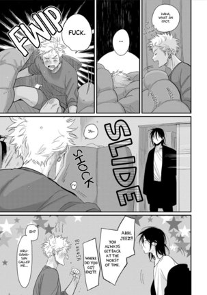 Yoru to Asa no Uta EC Page #99