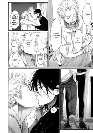 Yoru to Asa no Uta EC Page #120