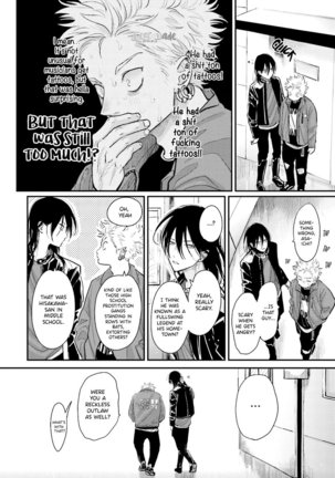 Yoru to Asa no Uta EC Page #155