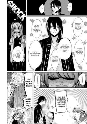 Yoru to Asa no Uta EC Page #52
