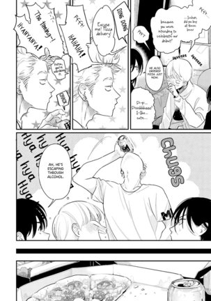 Yoru to Asa no Uta EC Page #204