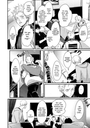 Yoru to Asa no Uta EC Page #132