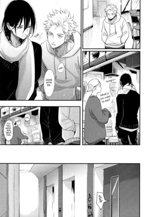 Yoru to Asa no Uta EC Page #119