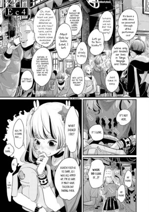Yoru to Asa no Uta EC Page #167