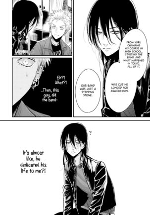 Yoru to Asa no Uta EC Page #149