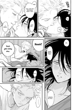 Yoru to Asa no Uta EC Page #228