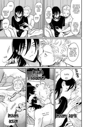 Yoru to Asa no Uta EC Page #195