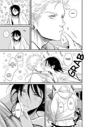 Yoru to Asa no Uta EC Page #77