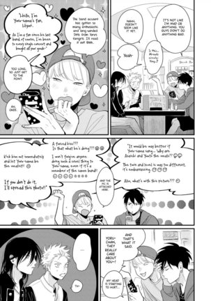 Yoru to Asa no Uta EC Page #41
