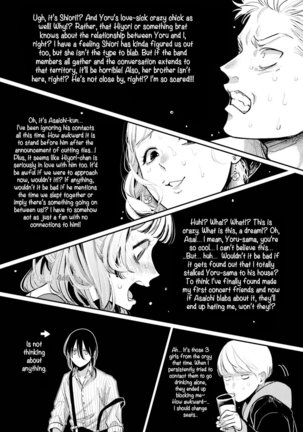 Yoru to Asa no Uta EC Page #172