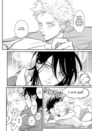 Yoru to Asa no Uta EC Page #221