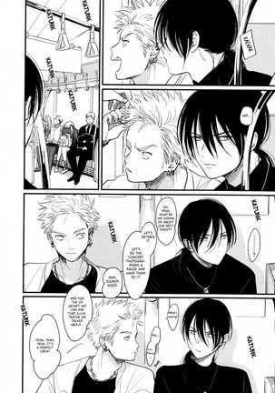 Yoru to Asa no Uta EC Page #21
