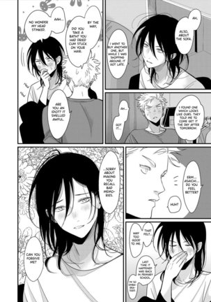 Yoru to Asa no Uta EC Page #100