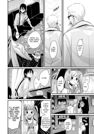 Yoru to Asa no Uta EC Page #182