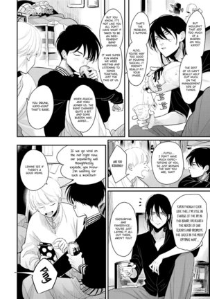 Yoru to Asa no Uta EC Page #206