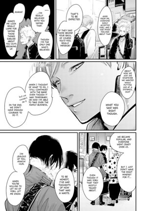Yoru to Asa no Uta EC Page #158