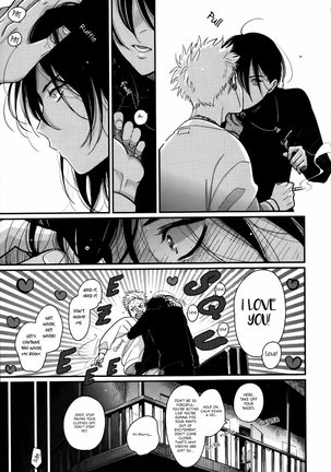 Yoru to Asa no Uta EC Page #28