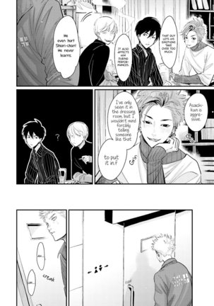 Yoru to Asa no Uta EC Page #151