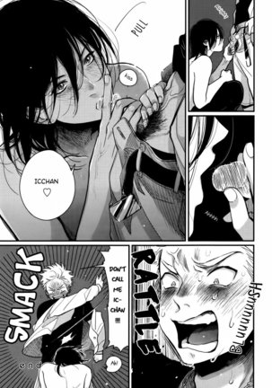Yoru to Asa no Uta EC Page #32