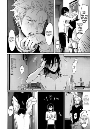 Yoru to Asa no Uta EC Page #31