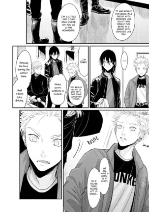 Yoru to Asa no Uta EC Page #153