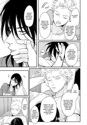 Yoru to Asa no Uta EC Page #220