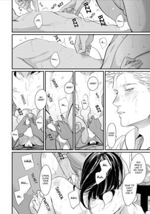 Yoru to Asa no Uta EC Page #84