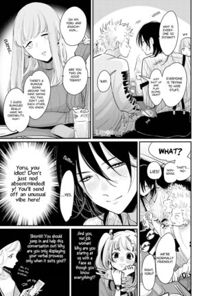 Yoru to Asa no Uta EC Page #177