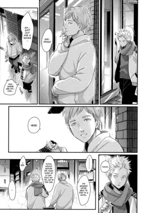 Yoru to Asa no Uta EC Page #133