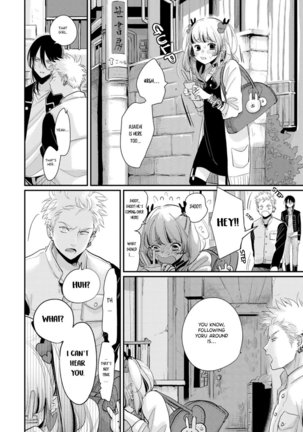 Yoru to Asa no Uta EC Page #48