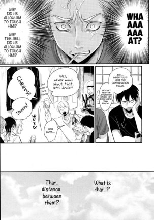 Yoru to Asa no Uta EC Page #115