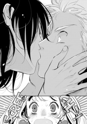 Yoru to Asa no Uta EC Page #60