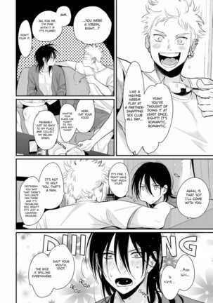 Yoru to Asa no Uta EC Page #38