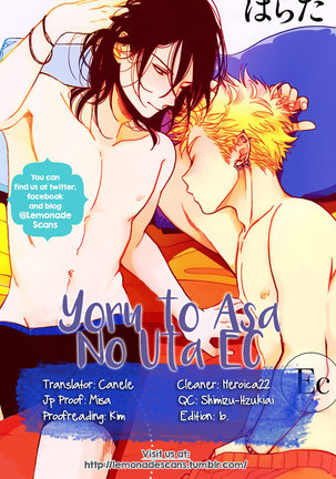 Yoru to Asa no Uta EC Page #105