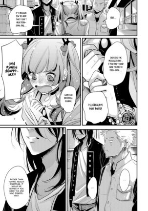 Yoru to Asa no Uta EC Page #53
