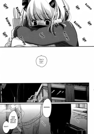 Yoru to Asa no Uta EC Page #22