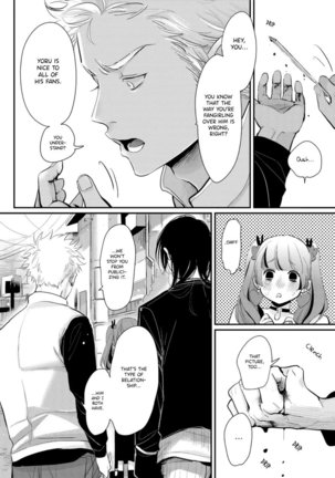 Yoru to Asa no Uta EC Page #58