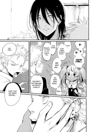 Yoru to Asa no Uta EC Page #59
