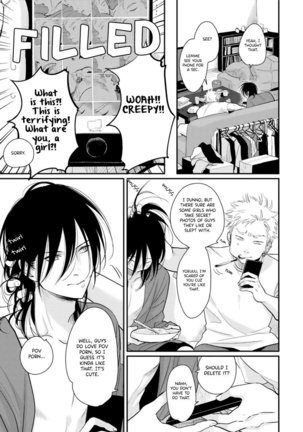 Yoru to Asa no Uta EC Page #37