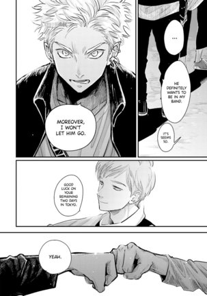 Yoru to Asa no Uta EC Page #159