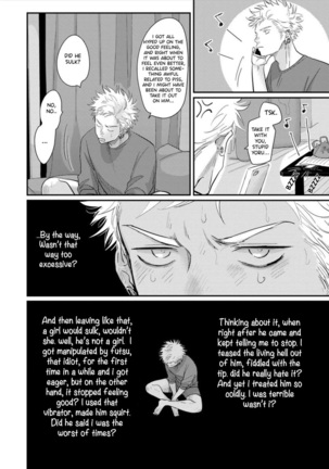 Yoru to Asa no Uta EC Page #98