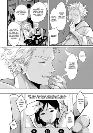 Yoru to Asa no Uta EC Page #74
