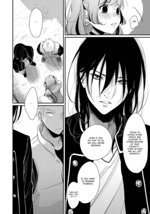 Yoru to Asa no Uta EC Page #54